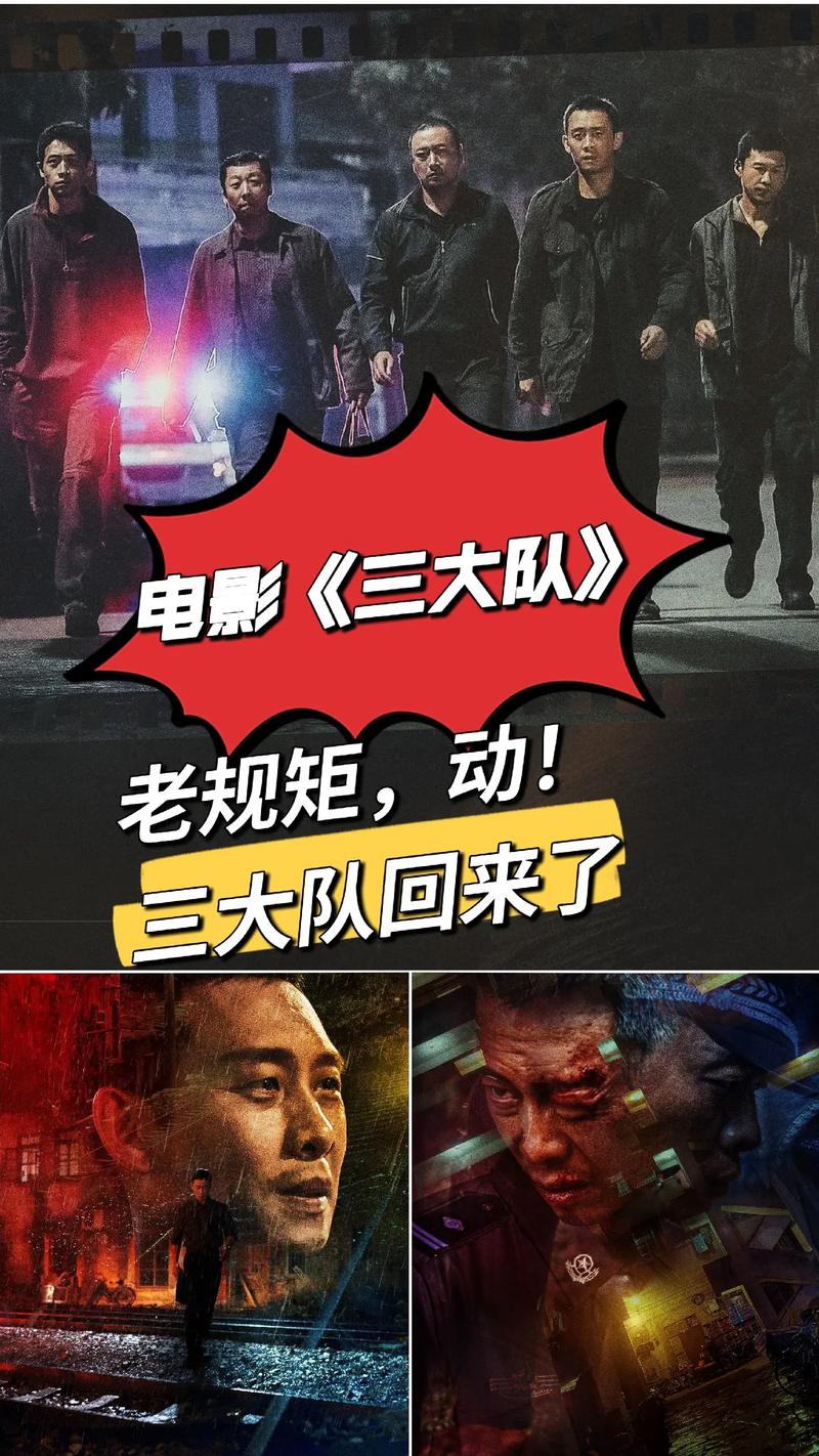 2023年热门电影排行榜前十名,2023年热门电影排行榜前十名有哪些