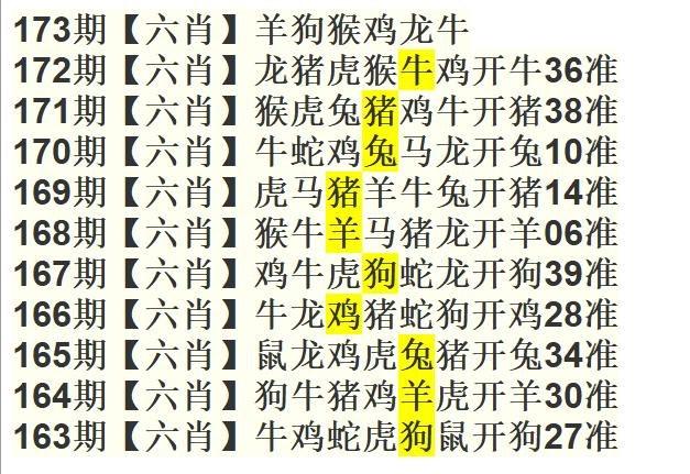 澳门六合王论坛,