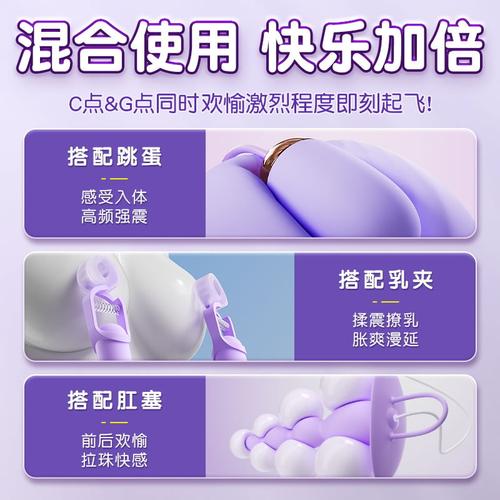 成人用品在线购买,成人用品在线购买app