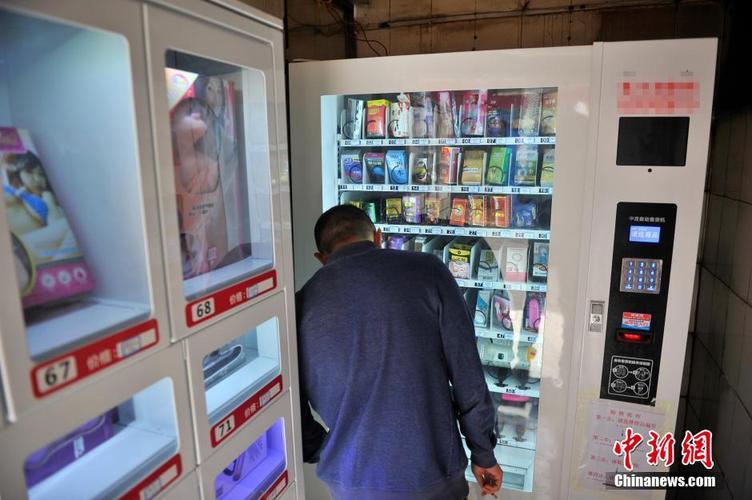 成人用品24小时无人自动售货机怎么样,成人用品24小时无人售货机里面东西质量好吗
