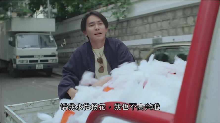 沙滩仔与周师奶,沙滩仔与周师奶演员表