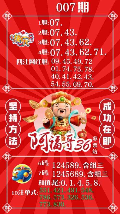 澳门六开彩开奖结果资料查询最新,2025年正版资料免费大全