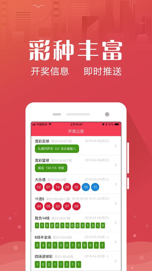 澳门传真资料75期,澳门传真175期