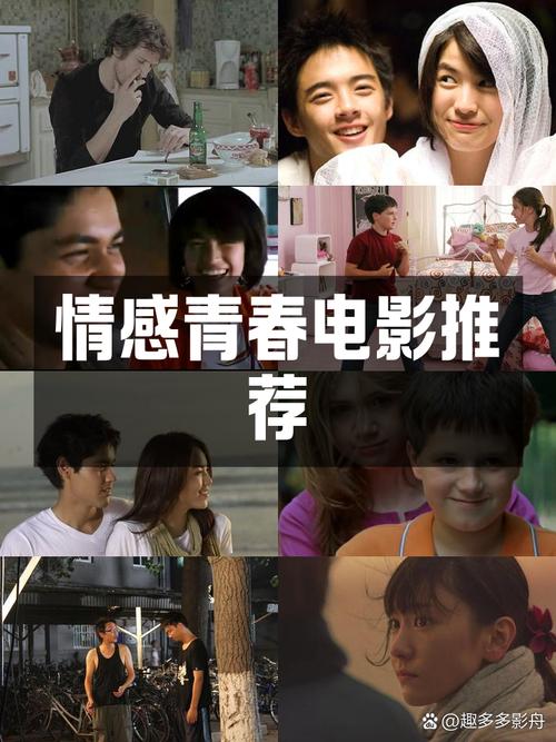 青春爱人事件,青春的爱人