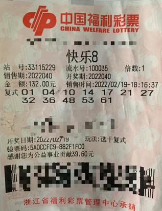 快乐八今天开奖结果开奖号码最新,快乐八今天开奖结果开奖号码最新快乐87中3