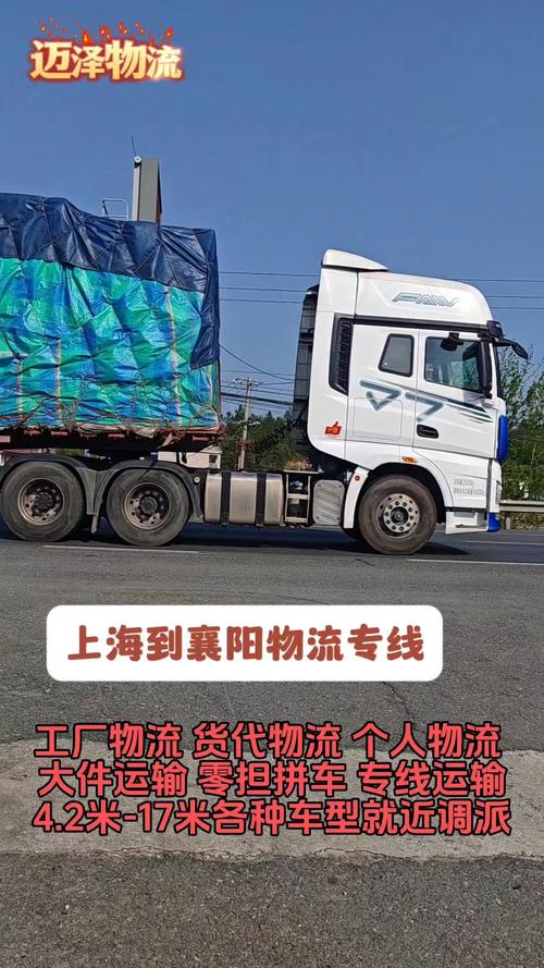 什么是整车运输什么是零担运输,什么是整车运输什么是零担运输?