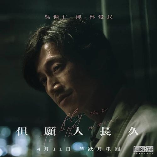 但愿人长久电视剧免费观看星辰影院,但愿人长久电视剧20全集视频