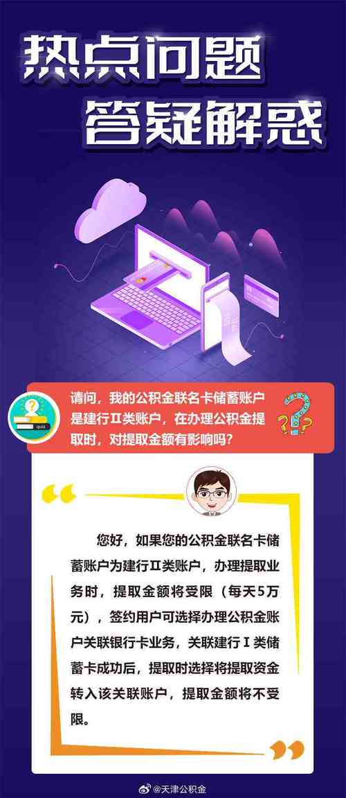 澳门今晚开特马70,澳门今晚开特马77