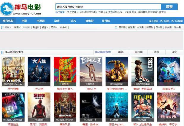 好的免费电影网,电影免费观看的网站 排行榜