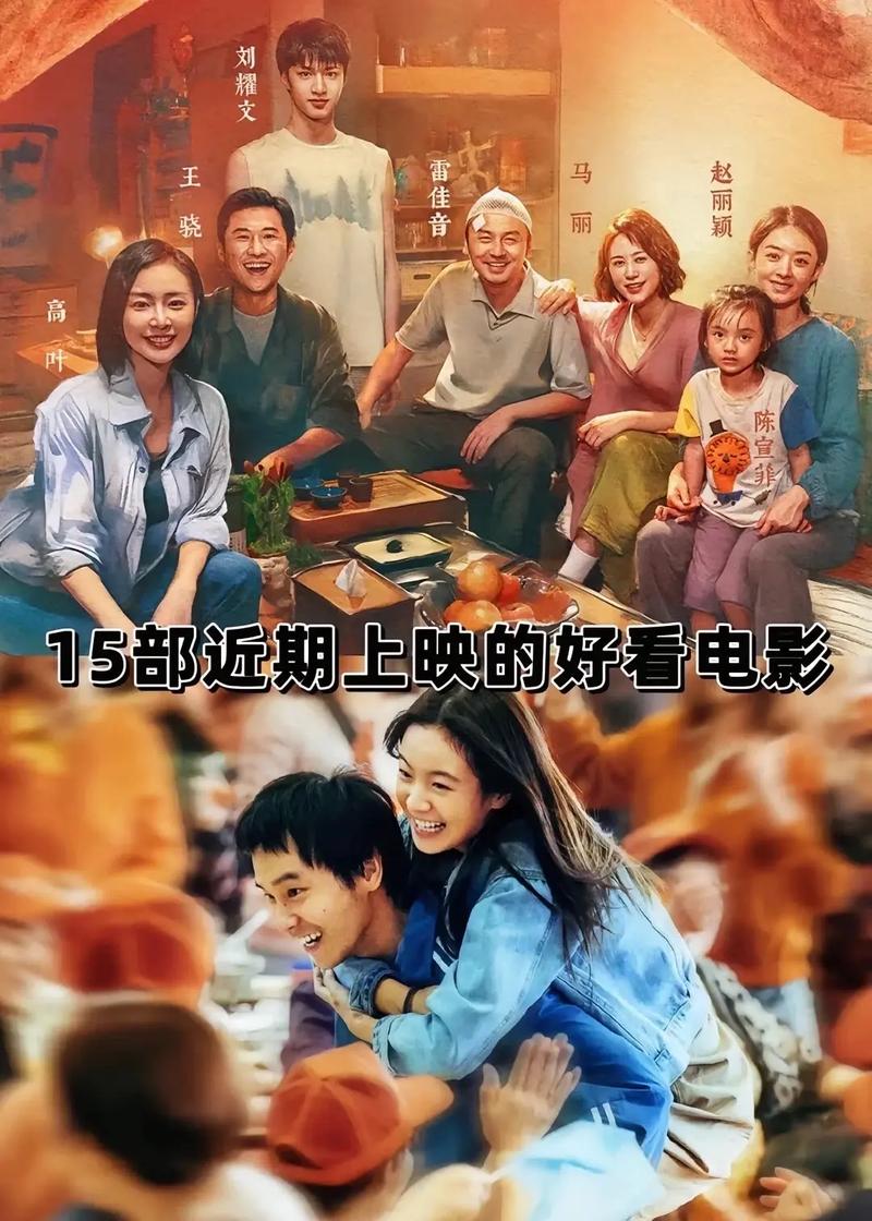 2020热门电影排行榜前十名,2020热门电影排行榜前十名有哪些