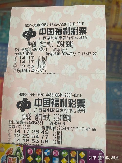 快乐八开奖号码开奖结果,快乐八开奖号码开奖结果今天