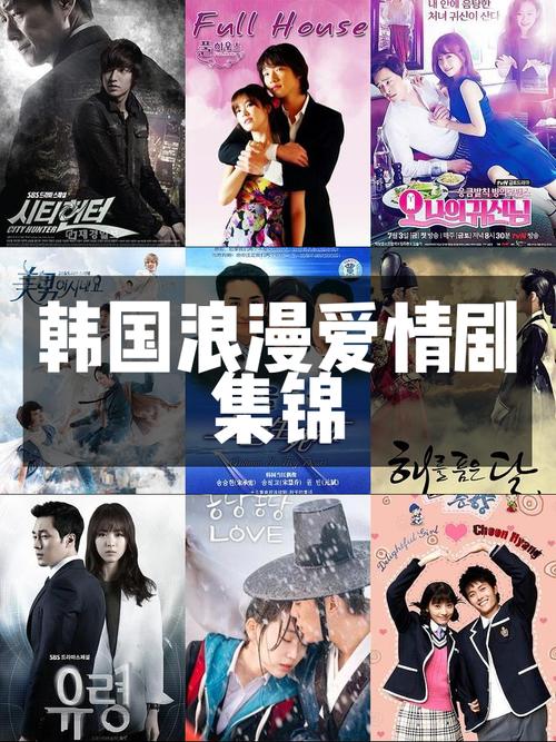 韩国夫妻适宜看的电影爱情片,韩国夫妻演的电视剧