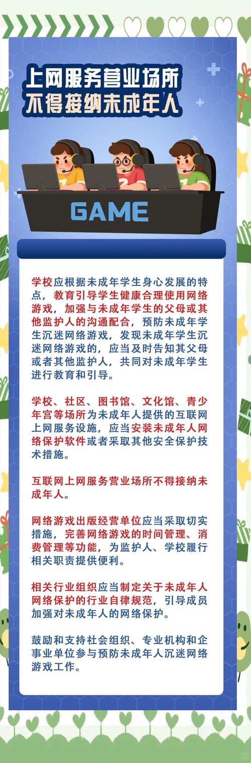 15岁孩子玩网络游戏怎么办,15岁孩子玩网络游戏怎么办呢