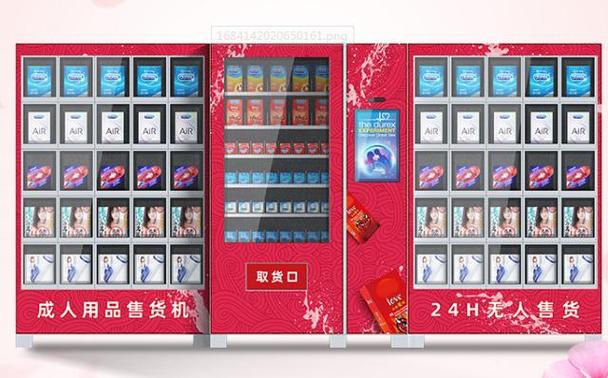 成人用品店的药好使吗,成人用品店的药好使吗知乎