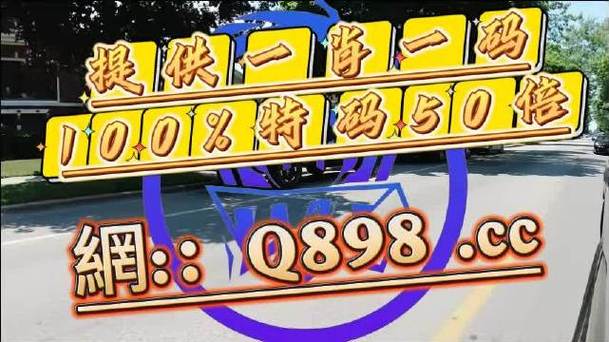 澳门特马资料期期准你来了我就不好了,2025新澳门最精准免费大全