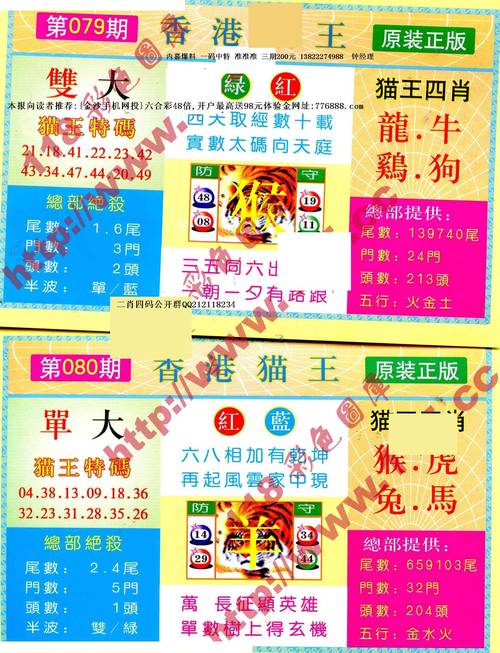 香港资料图库大全,香港资料图库大全免费 0.0.0.0