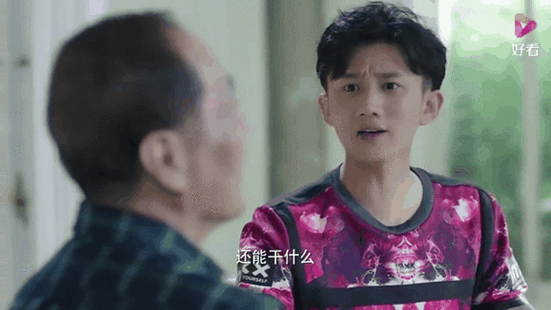 电视剧凡人的品格剧情介绍,电视剧凡人的品格演员表