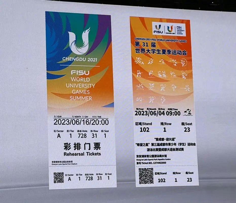 体育赛事门票去哪买,体育赛事门票去哪买比较好