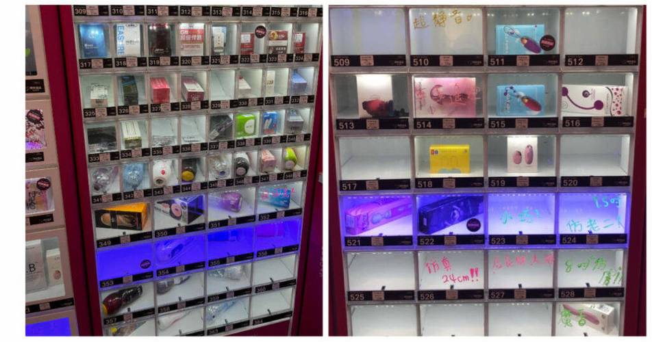 成人用品店贵不贵,成人用品店贵不贵怎么看