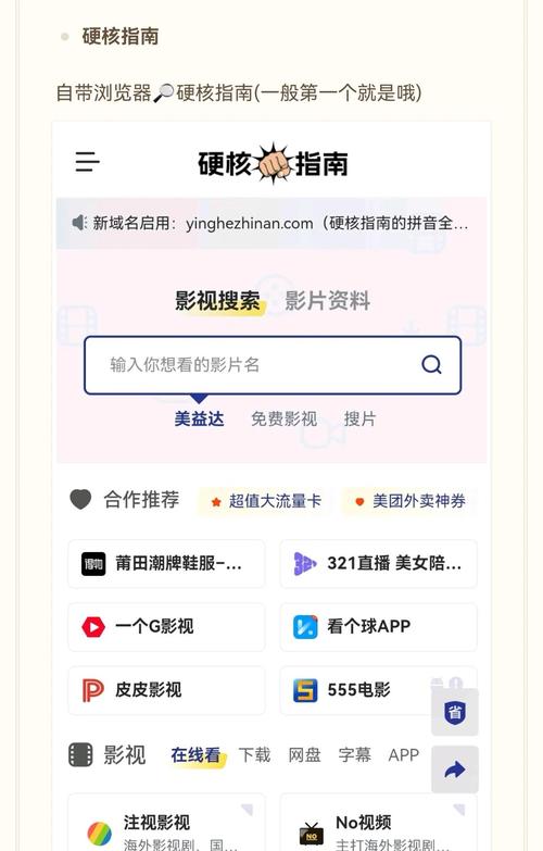 下载什么软件追剧不用充会员,下载什么软件追剧不用充会员的