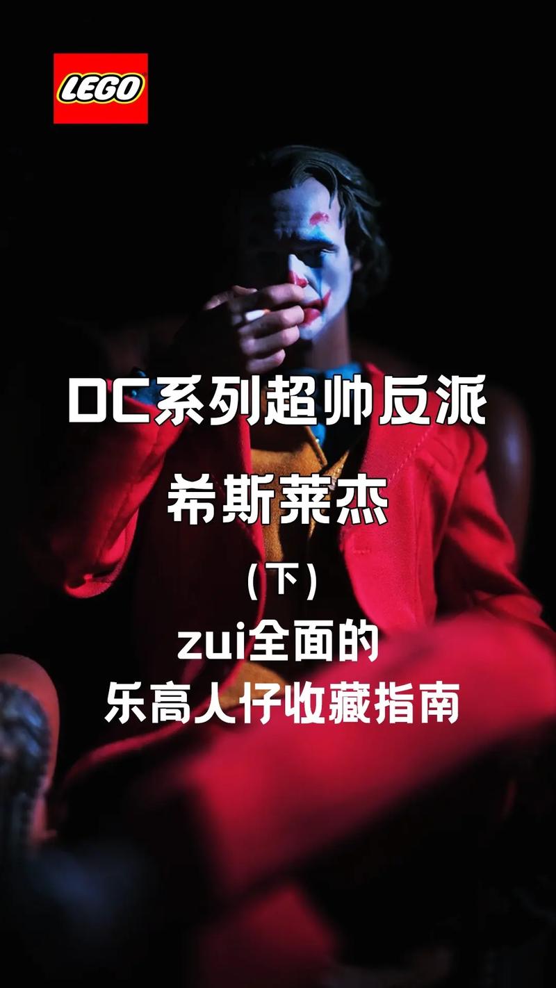 致希斯莱杰纪录片,致敬希斯莱杰