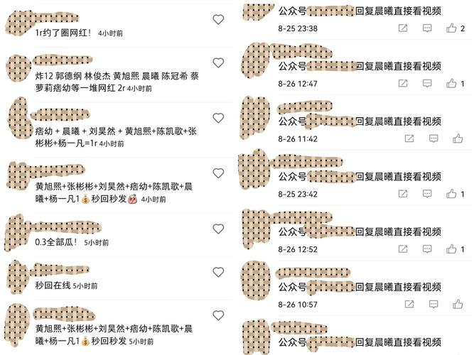 吃瓜网最新地址高清,吃瓜网最新地址高清下载
