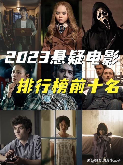2023年韩国悬疑电影独自露营,2023年韩国悬疑电影独自露营叫什么名字