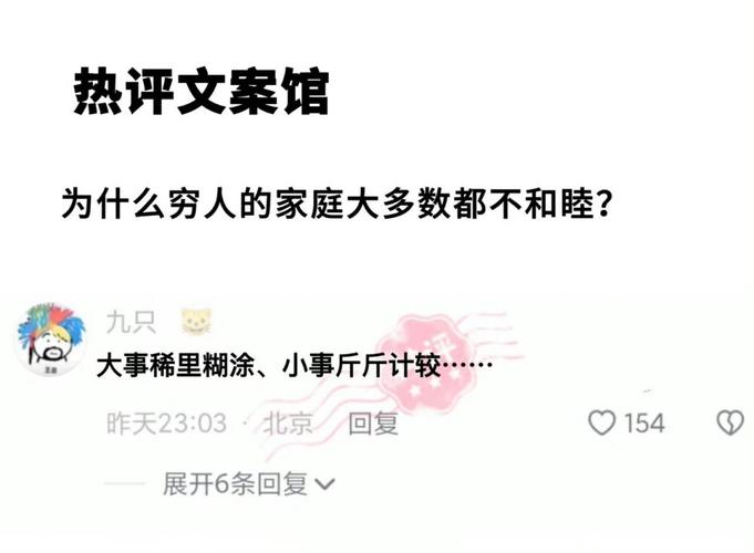 难以忽视的真相,难以忽视的真相讲了什么