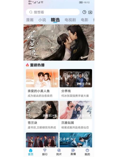 不要会员免费追剧的软件,不需要会员的追剧软件且超清的