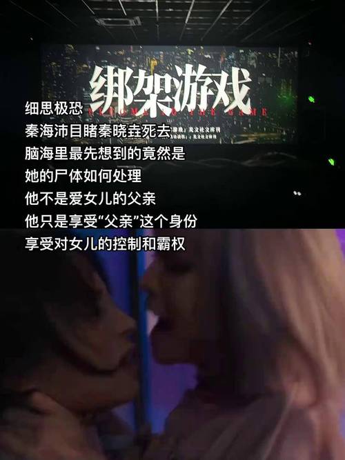 韩国绑架小孩的电影,韩国绑架小孩的电影叫什么
