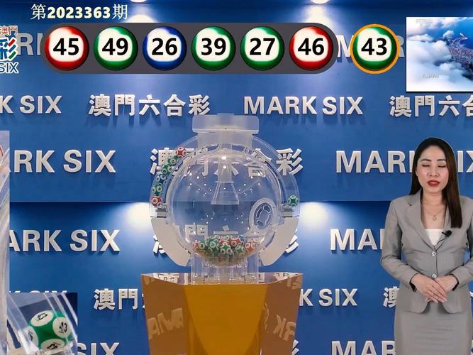 澳门六开彩最新开奖结果资料查询,