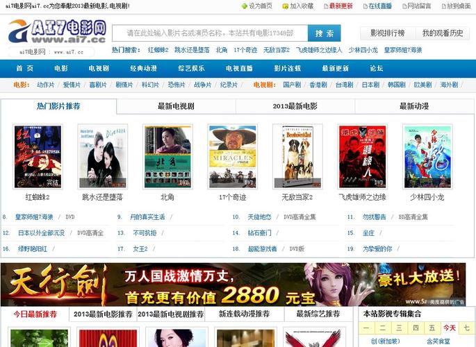80s电影网影视播放,80s电影网影视播放在线观看