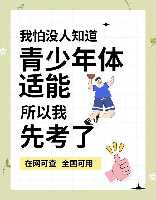 青少年体育治理,青少年体育治理的理想模式