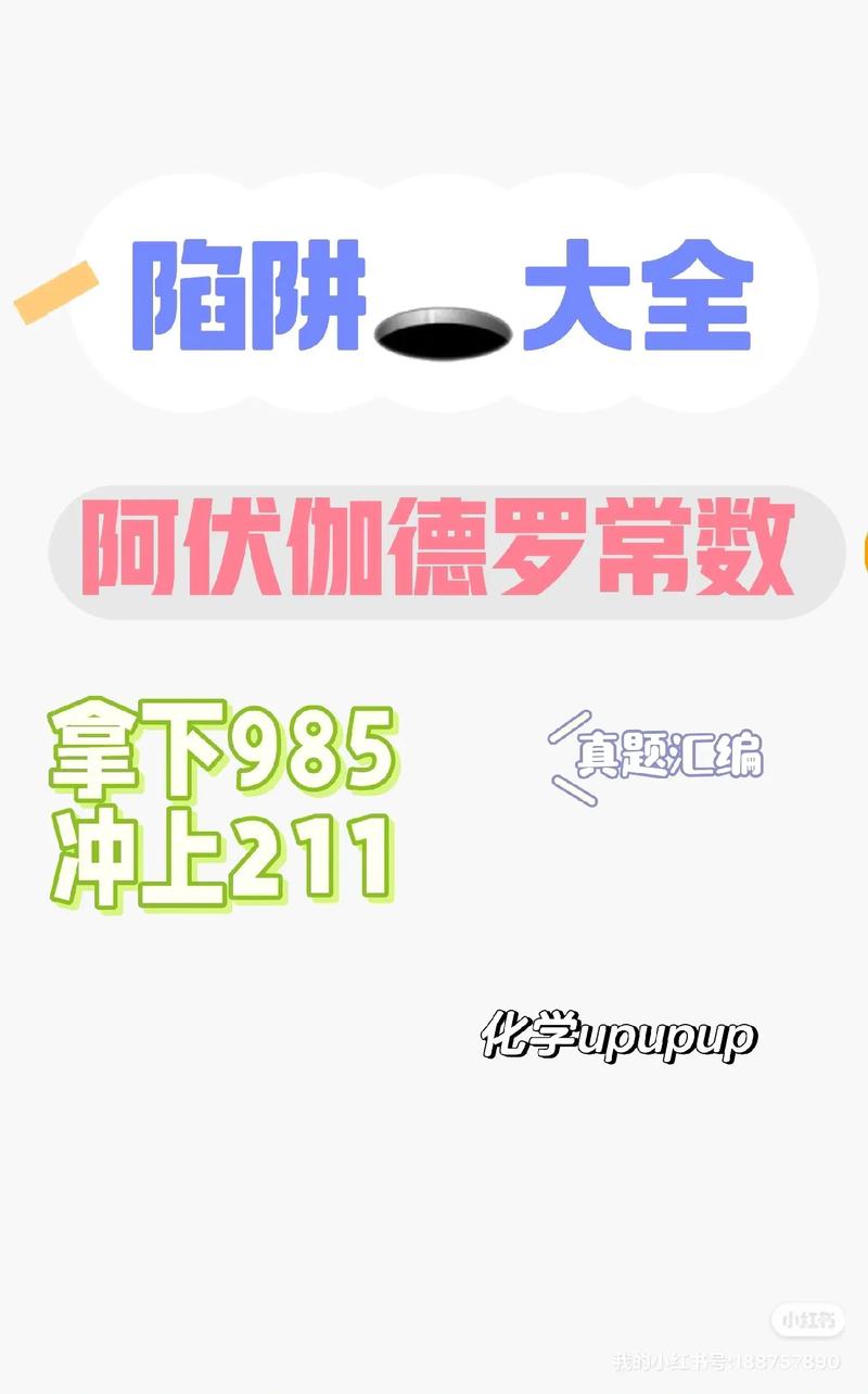 正版资料免费资料大全十点半118,119,正版资料免费资料大全十点半休息