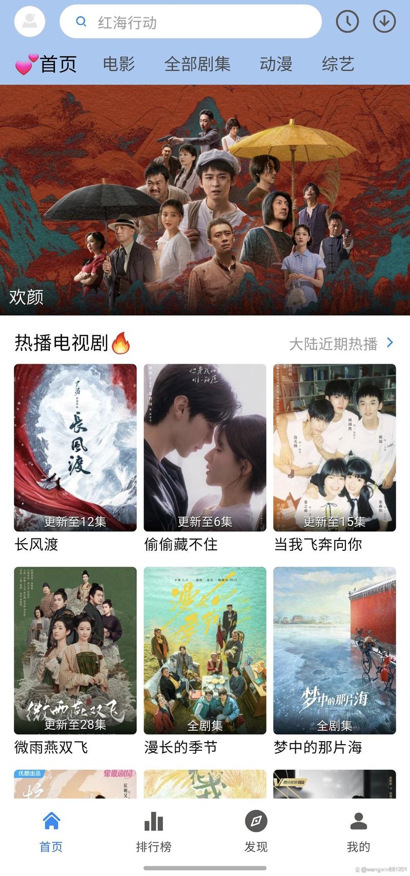免费无会员追剧的app在线,免费无会员追剧的app在线观看