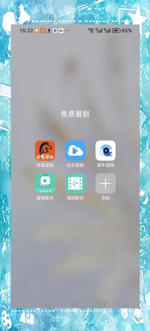 免vip追剧投屏软件,免vip追剧投屏软件有哪些