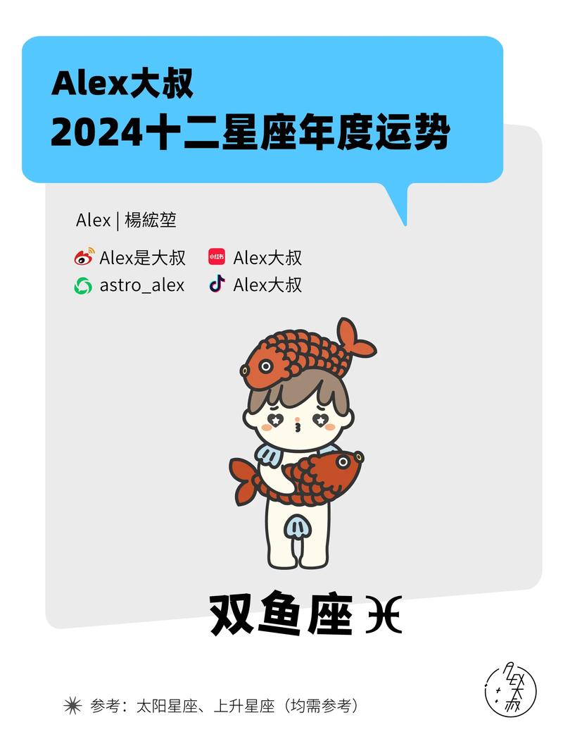 双鱼座女今日最准的运势,双鱼座女今日最准的运势2024年7月28号