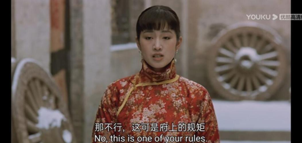 大红灯笼高高挂,大红灯笼高高挂电影