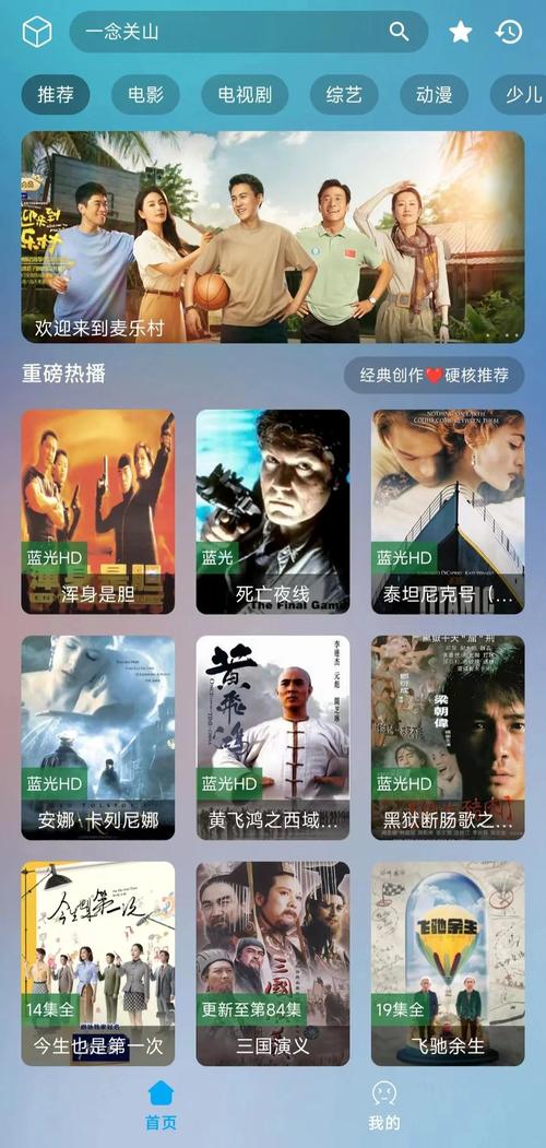 追剧不用看广告的软件,追剧不用看广告的软件免费