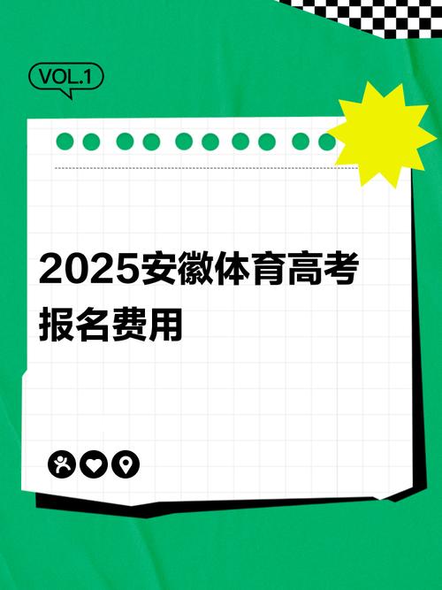 安徽省有体育专业的本科,安徽省有体育专业的本科学校