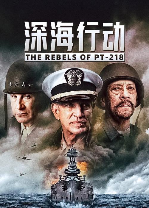 比较好看的战争电影排行榜,比较好看的战争电影排行榜前十名