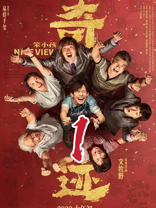 2022年上映电影排行榜,2022年上映电影排行榜前十名