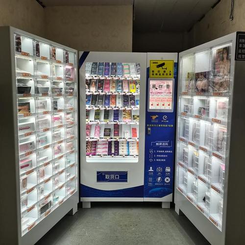 成人用品无人售货机赚钱嘛,成人用品无人售货机赚钱嘛现在