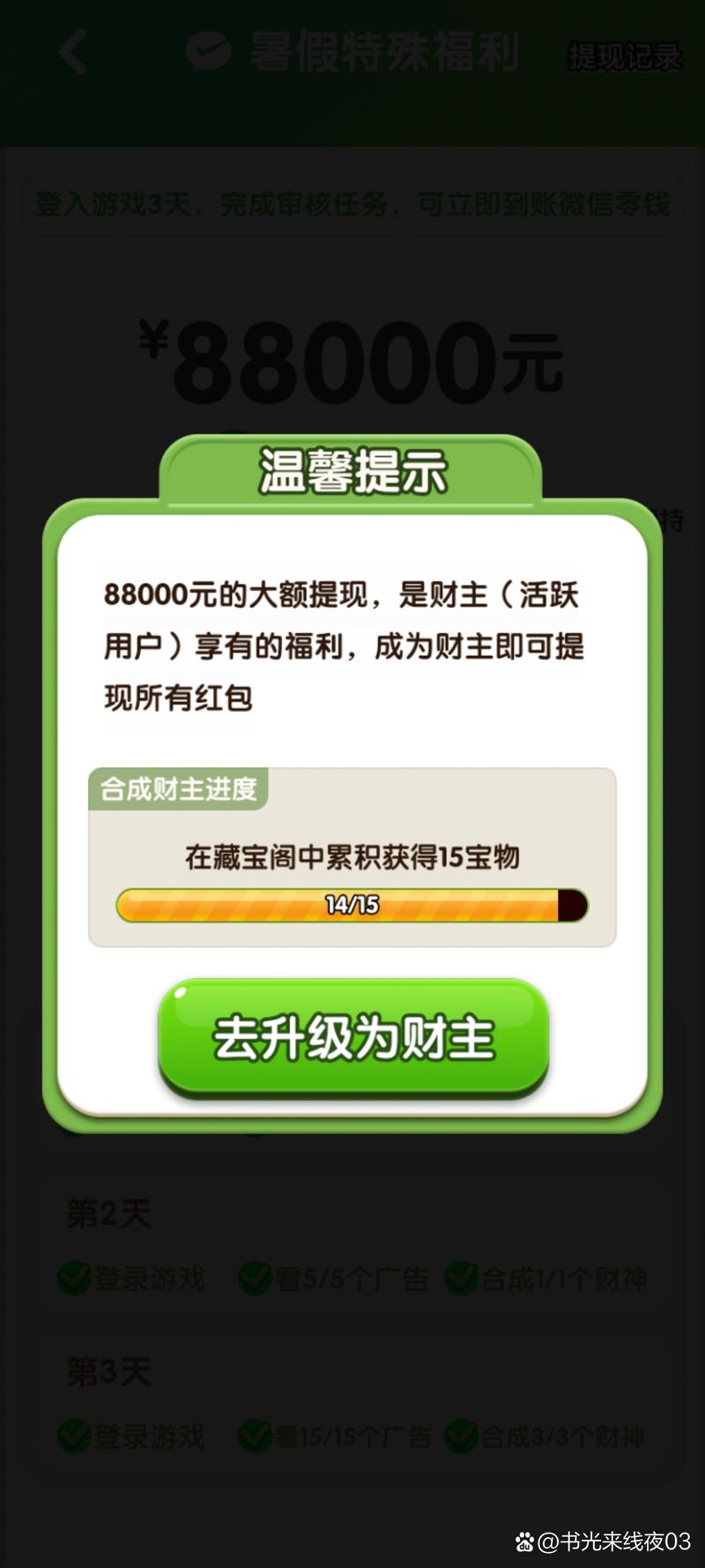 2022年赚钱的网络游戏,2022年赚钱的网络游戏有哪些