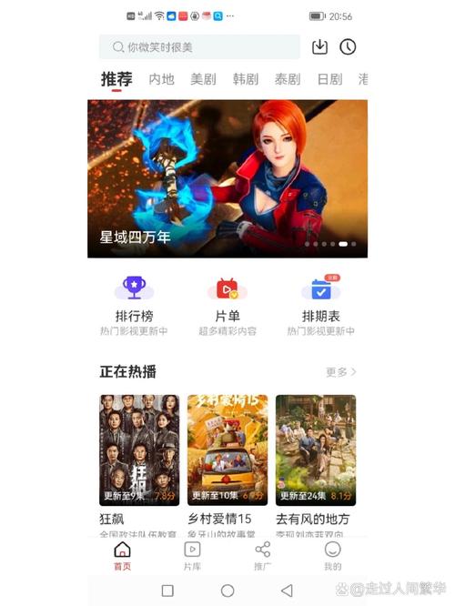 不用vip的追剧软件不用会员,不用vip的追剧软件不用会员下载