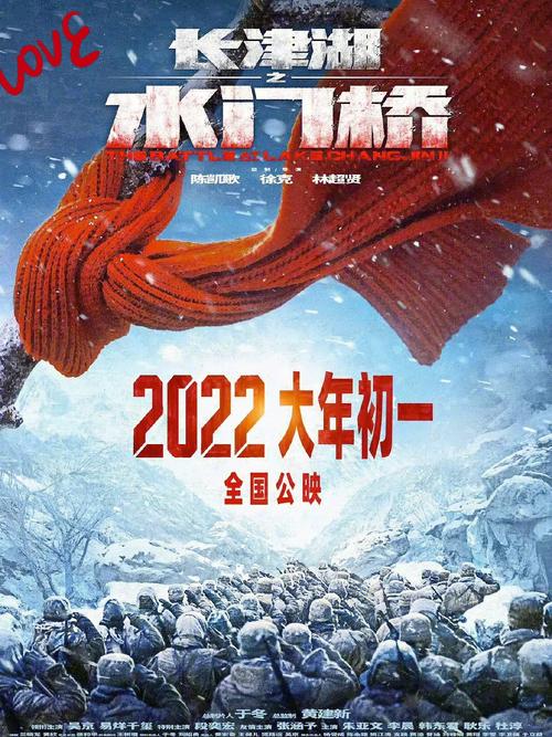 2022好看的电影排行榜前十名,2022好看的电影排行榜前十名国产