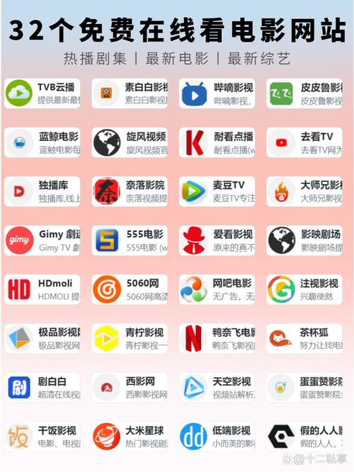 最新电影网站国语,最新电影网站国语版