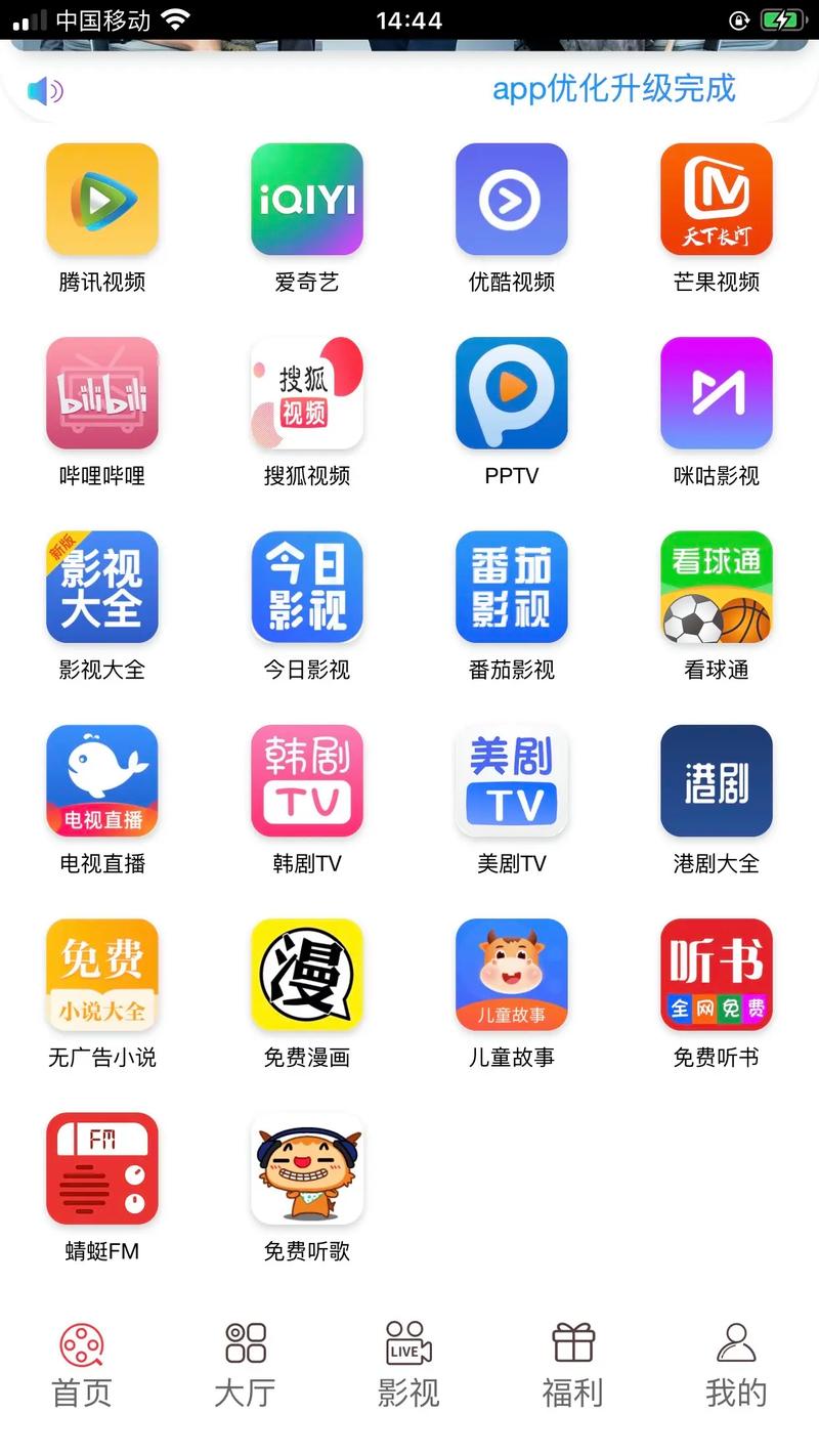 电影网免费看电影,电影免费官网