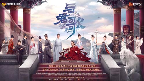 与君歌电视剧在线观看免费版,与君歌电视剧观看免费全集
