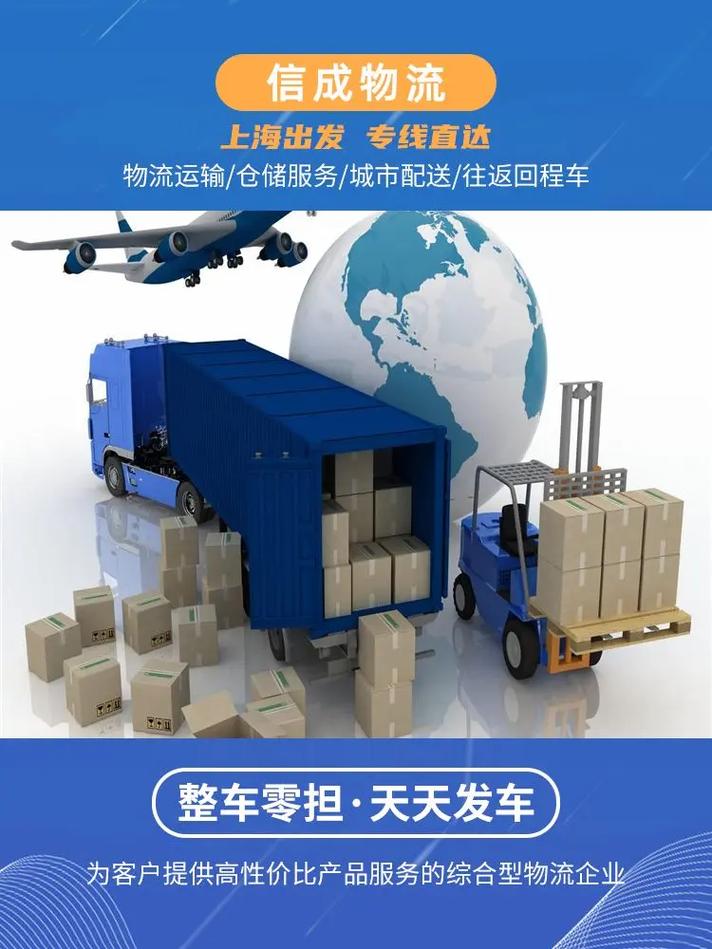 物流运输哪里买,物流运输哪里买东西便宜